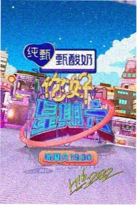 外出2015 王远 饰演 方志
