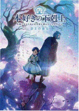 外出2015 赵雪 饰演 林母